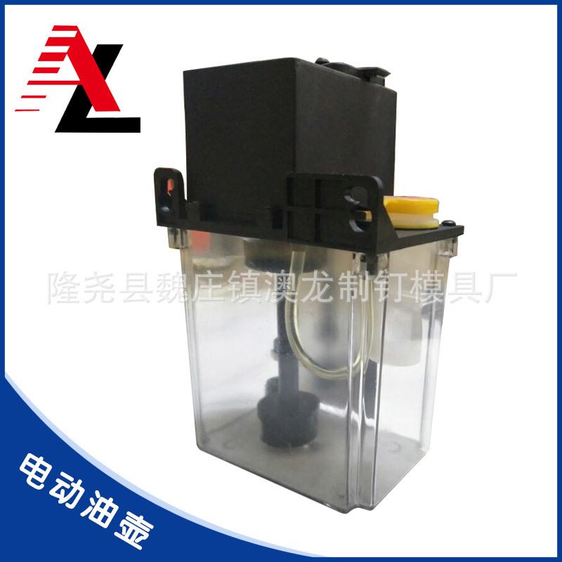 动电动油壶高速制UFE钉机配件电泵动泵自动打L油注油机全自1.2自