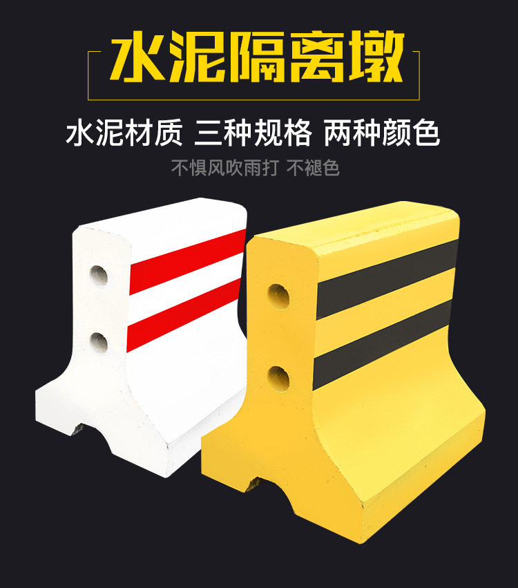 50x50水泥防撞隔离墩热销