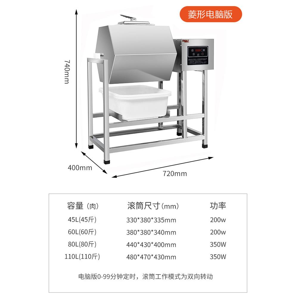 商用腌制CPJ滚机智真空腌肉机全腌自动能腌料机炸鸡制搅拌机揉机图片