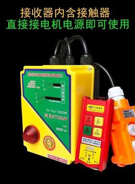 80V/220V电动环链葫3三机相提升降CYR卷扬无线遥控电动葫芦新款芦