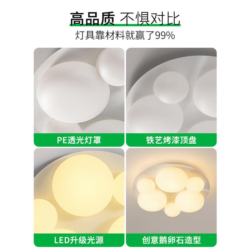 主间J灯具吸顶灯现代约卧房儿童AL101507男卧室简灯石鹅卵孩女孩