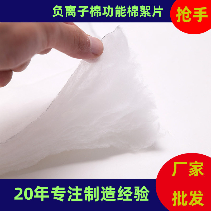 负离子羽丝绒仿丝棉被芯轻盈蓬松