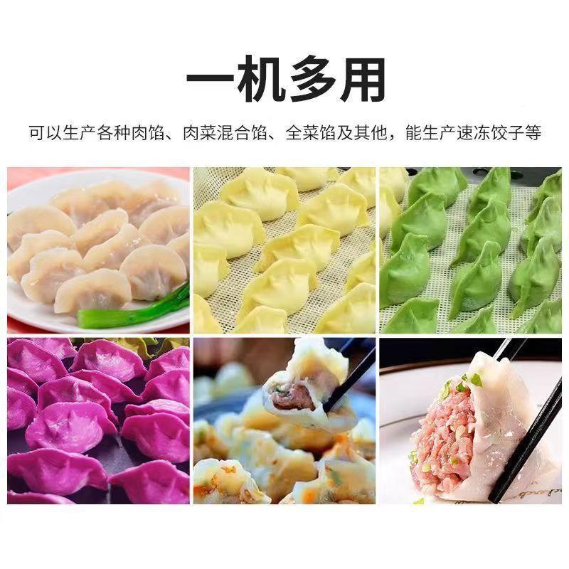 鑫水旺豪型全动饺子机商用新水饺机肉馅菜馅水饺机自仿手工XZX饺