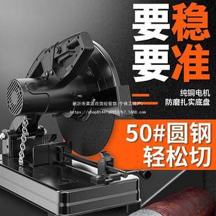 新型不材切割机手机动大属功率界铝多功能61759木材金锈钢220V台