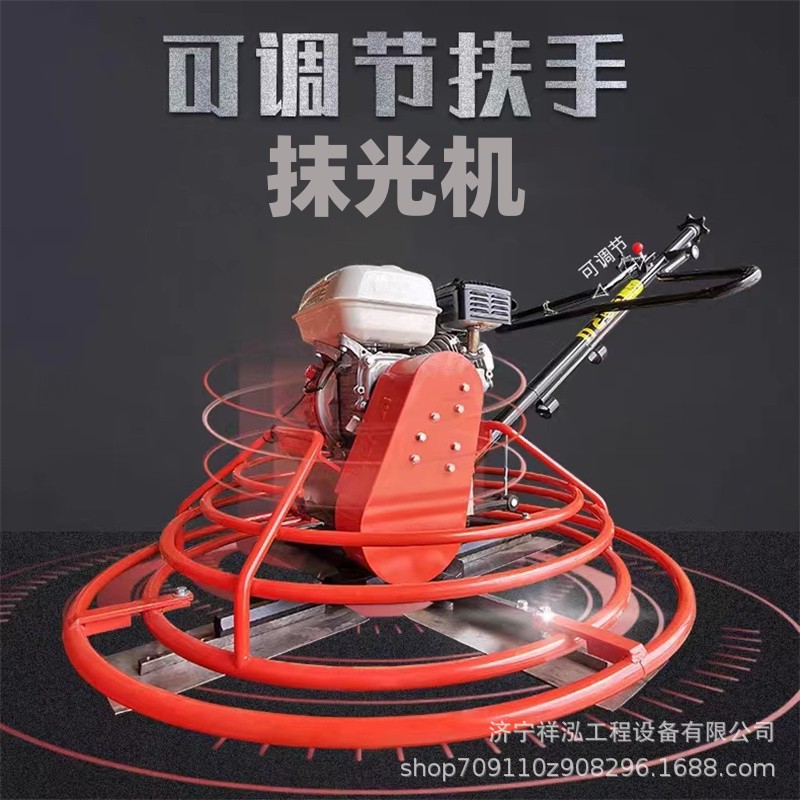 100型可调节手柄地坪磨光机 可调角度范围 路面抹光机
