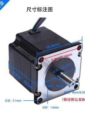 57步进电机M套装57BYG250B扭矩1.2NM长56M驱动器DM级5HQH42升版