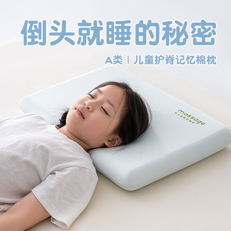 厂家直销儿童太空记忆棉枕深睡护颈枕慢回弹儿童趴睡神器 代发