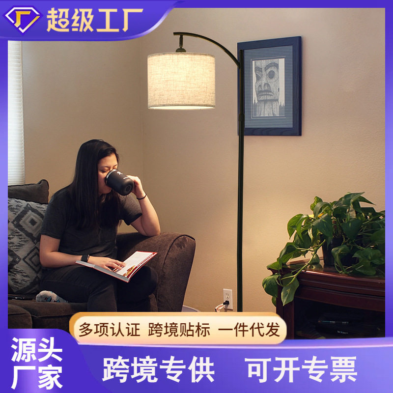 简约北欧氛围落地灯客厅卧室