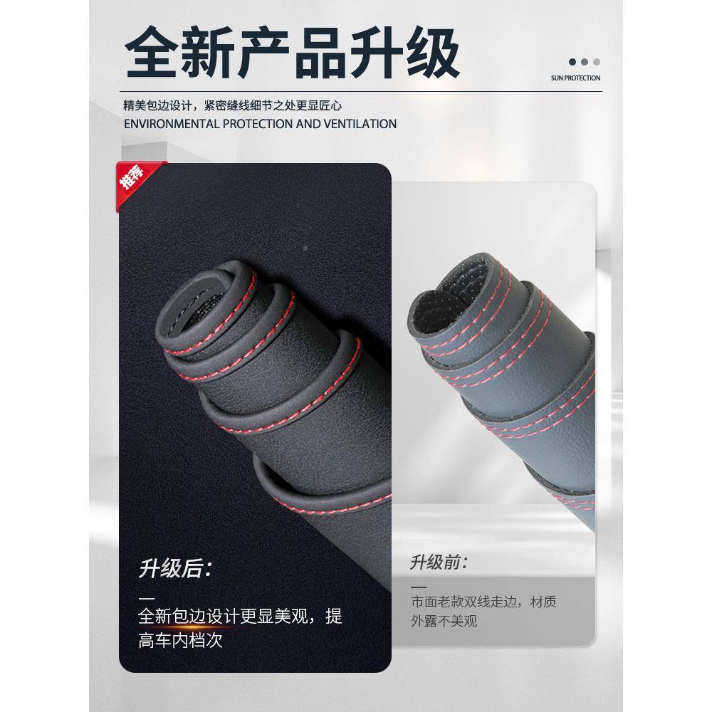 24锋兰达中款52工作仪表台防晒控光避垫遮阳装饰车用品大全改装昌