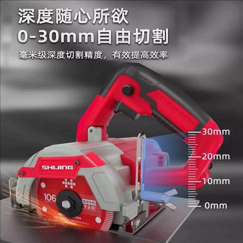 石井930瓷砖切割9320槽机220V手持式木工专用家用云石2石材开机机