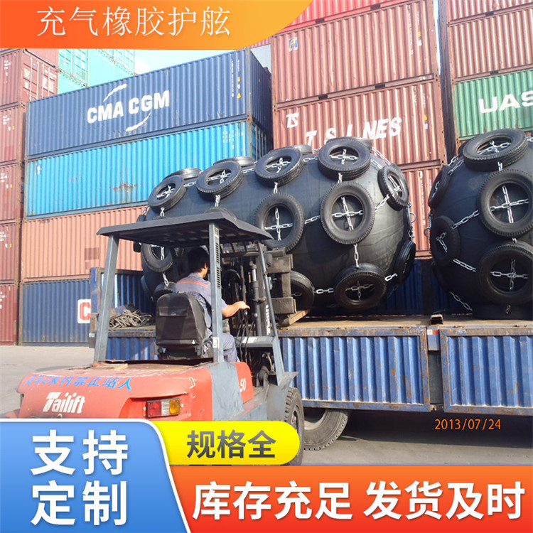 船用尼龙橡胶充气防撞护舷靠球