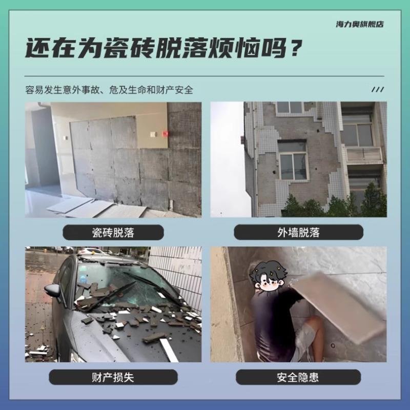 海力奥A20材0瓷砖背大A200胶板膏状胶瓷砖粘接剂黄色瓷砖背涂铺贴