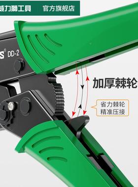 W钳ynn's棘轮式压线冷压端子钳8多功能夹线压接钳-1裸6SCS-25L