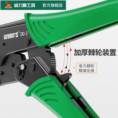 W钳ynn's棘轮式压线冷压端子钳8多功能夹线压接钳-1裸6SCS-25L