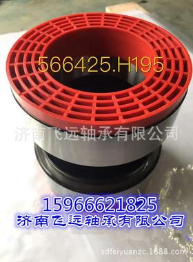 德国.12W9342毂0-697豪沃A7.T7.轮轴承BT8H-0068A.2001096J无品牌