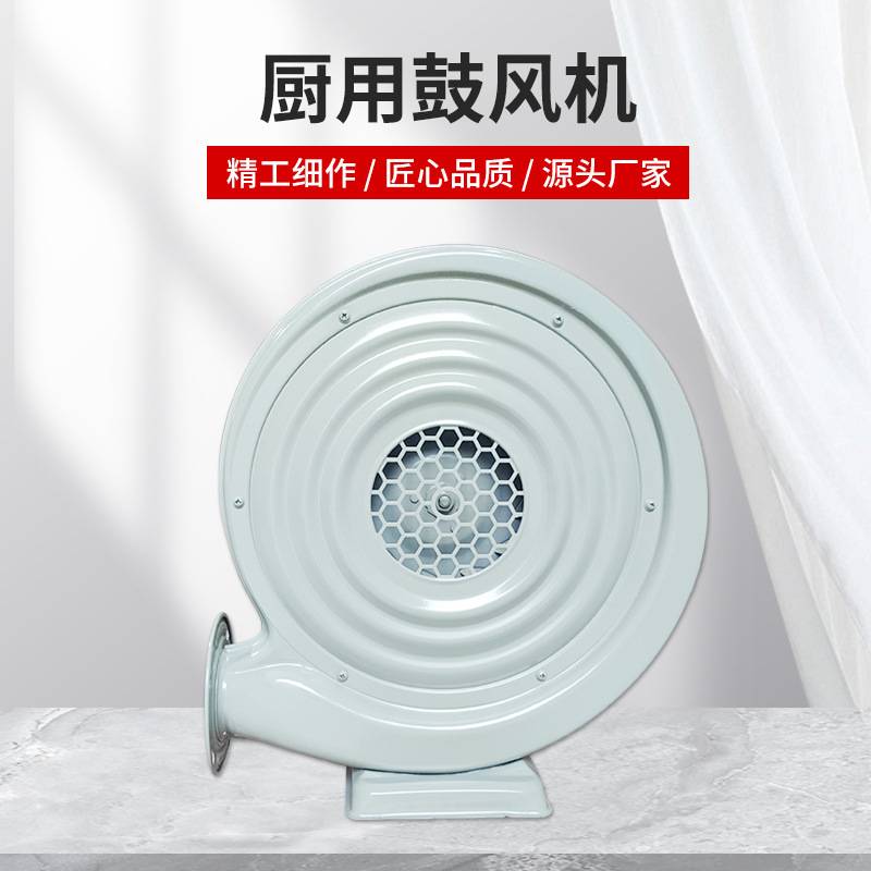 工业鼓风机750W中压风机厂家550W永强牌CZR60鼓风机铁外壳250W