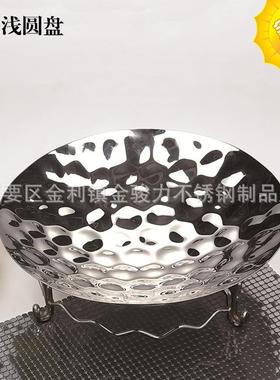 不锈钢锤印餐盘水水盘自助果MNR餐波浪架食物盘架酒店吧KTV果酒盘
