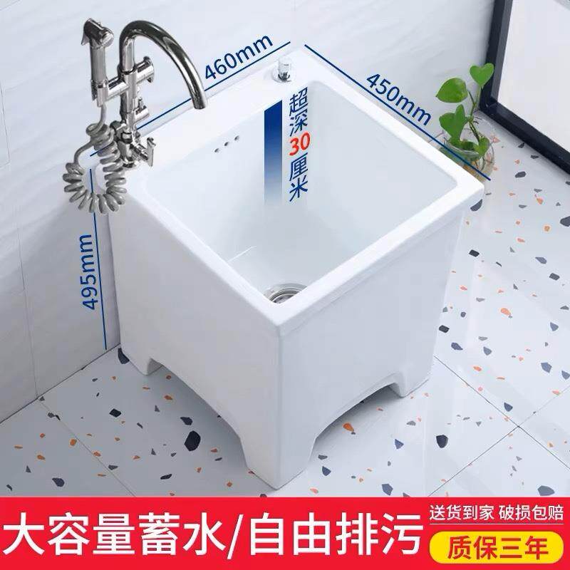 I1家用陶瓷F767JMST高脚拖把池50拖布池4台4宽阳加高生拖布盆龙头