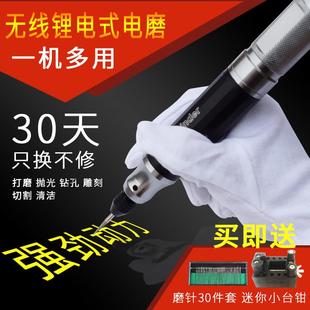 型迷你充微电磨机锂电雕刻笔手电钻抛光EQN文小玩清理电刷美甲打