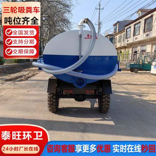 吸车厂家自吸自排柴三油2吨轮吸粪三车农用养粪殖场轮吸粪运MRM粪