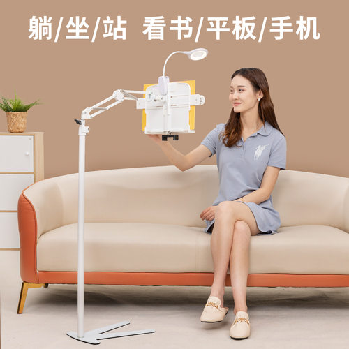 云之爵落地阅读架懒人躺看神器