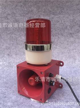 VCAA万亚天车防撞LED声光报警器G-115HBJ大电功率子蜂S鸣器讯响器