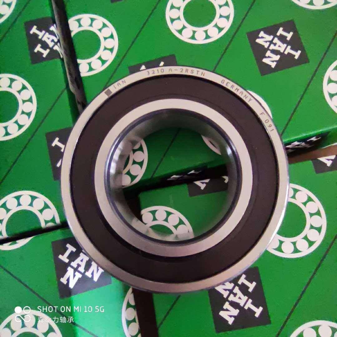 IAN德2国伊恩轴承300320132023203320432053206320WAN73208