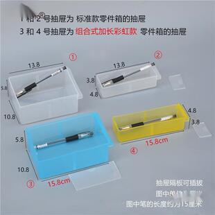 ?无品牌/透塑料抽屉收纳式柜具多层玩手工储物小明格柜子收纳盒桌