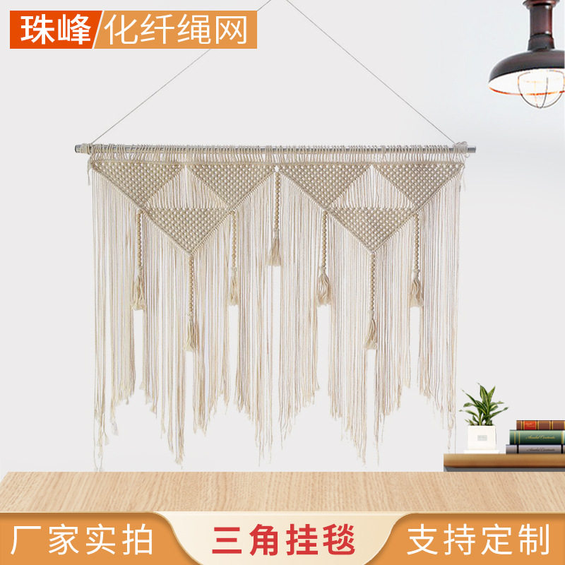 白色编织流苏三角墙壁挂毯