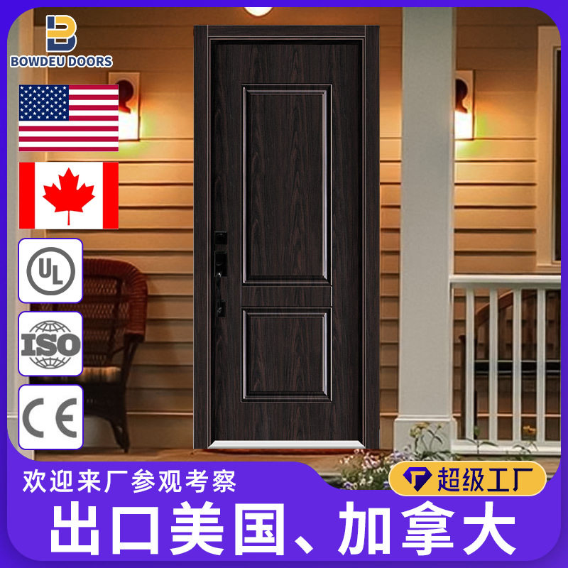 美式钢质入户门玻璃纤维防火门UL认证隔音商用家用对开门
