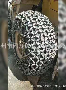 加DAD加厚保护链2密3.525轮胎-保护链防滑305060装载机锻造240kg