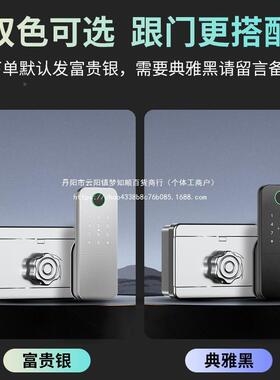 QFR智能牛钢头锁出纹租房不锈防盗门指锁院子老式铁防门密码锁户