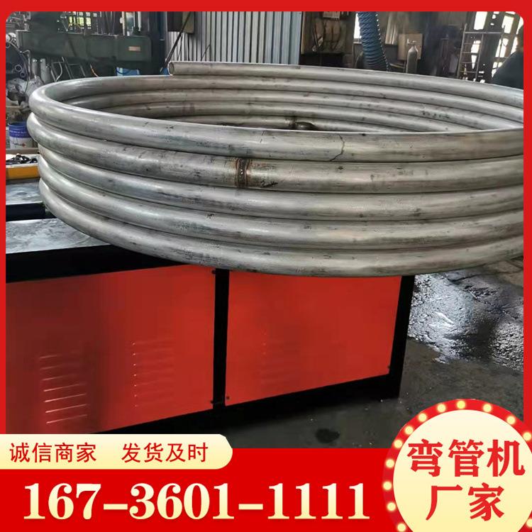 反应釜螺旋管自动弯全管机自动数控机45886弯管铜管弯方管圆管管