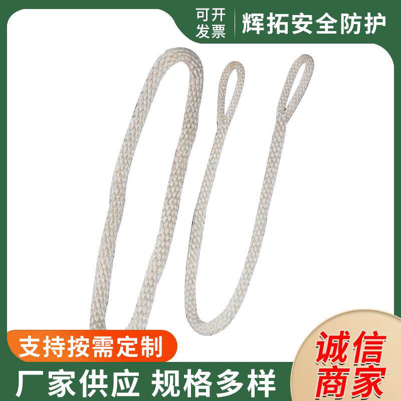 蚕丝吊绳防潮蚕丝绳手工编887蚕丝吊绳织绝保缘绳套施工护绳