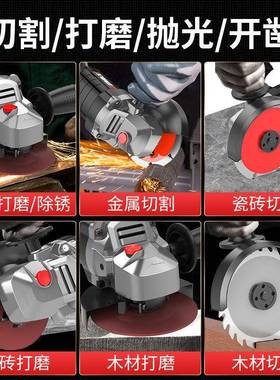 戈多麦11366斯锂电角磨机充切式家用割机小型功能打磨磨光机电手