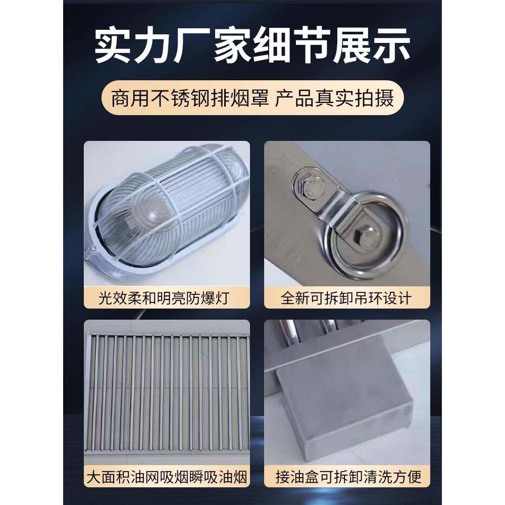 不灶锈钢排大吸力食堂土罩无品牌/吸油烟烟机商用厨房油烟机饭油