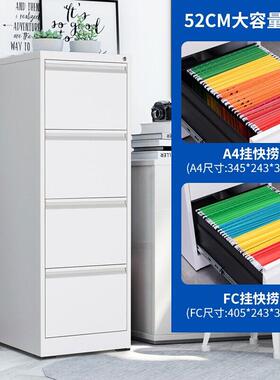 卡挂捞办公室A箱4FC文件柜抽屉资式档案料柜铁三抽带卡箱锁矮皮柜