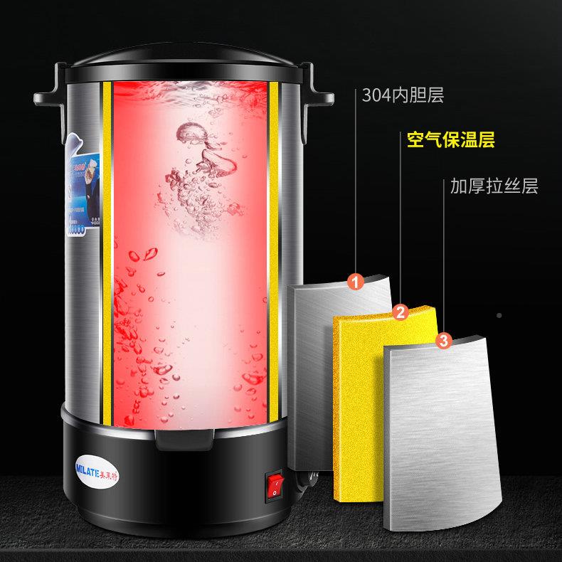 美莱不特6-35L锈钢开水瓶温保机桶开水电热开水桶ML-15K家用电热
