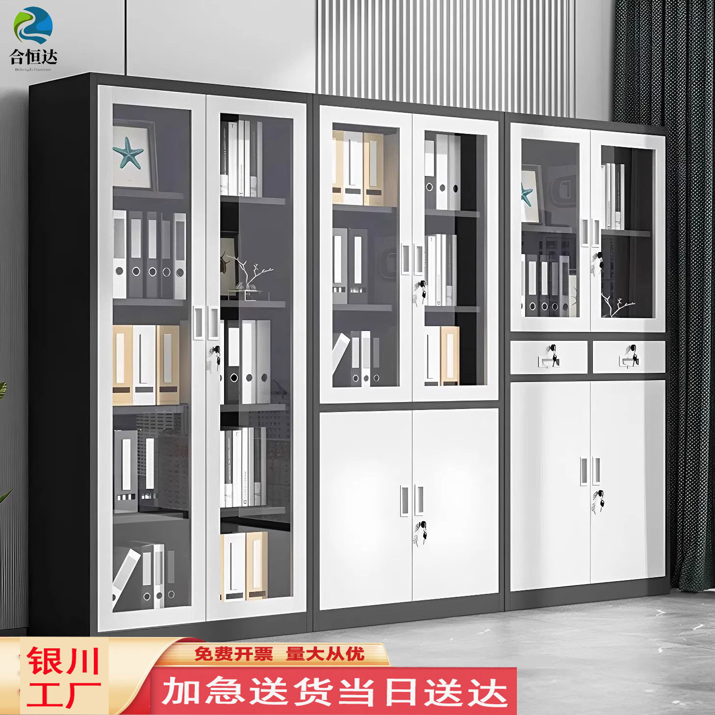 合恒达铁皮带锁抽屉文件柜