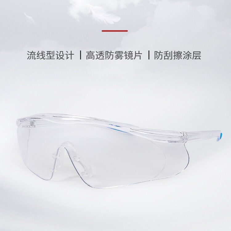 保盾骑行防风防尘防飞溅护目镜