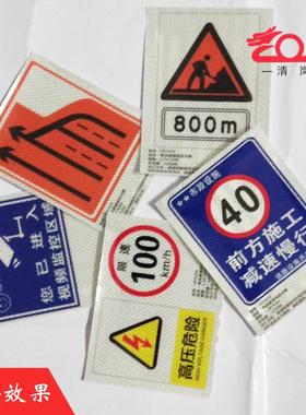 白色反膜交通设施光工程通标牌卷0755建膜筑膜egp可喷绘反光交工