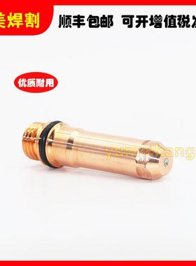 海宝220541等离子2620A口切割机耗材电极220541保护帽2207坡嘴41