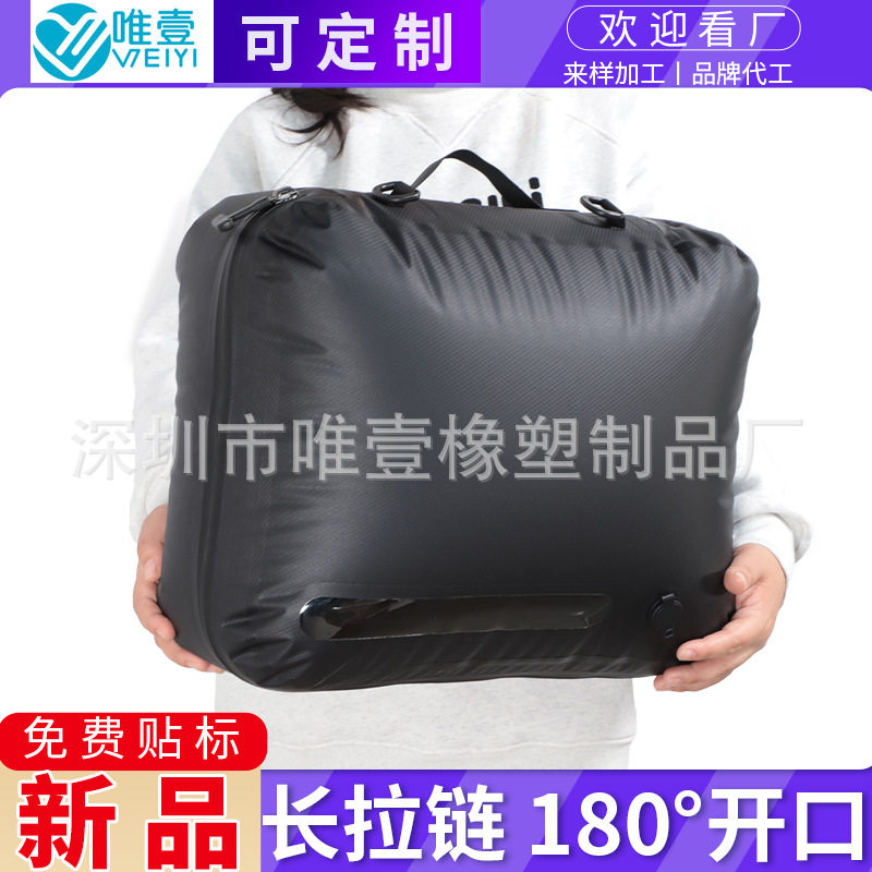 壓縮袋防潮防水旅游衣服收纳袋长拉链180°全开口TPU真空压缩袋