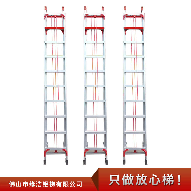 工程单面铝合金升降伸缩梯子 高空作业简易移动竹节梯具轻便型