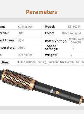 新卷款多显功能卷发器液发晶频直卷发两QOB用PTC速热定型家用梳