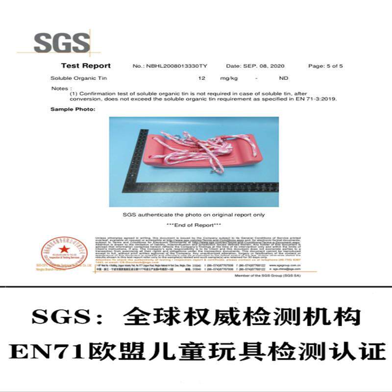 宝儿d0lKAysE童秋千室内家秋座板家庭版户外宝小孩玩用具荡千室外