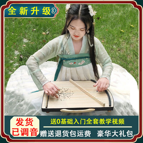 古筝琴练指器21弦14弦指法器专业指法手型训练器便携式迷你小古筝