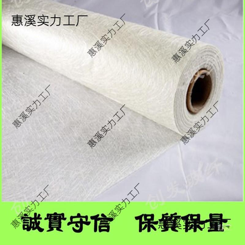 无碱玻璃玻纤维毡300g150克45/0克纤毡短切毡耐酸碱ffp6epn49元公