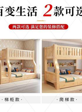 儿童高低上下子铺双层床高箱储物上下床ZVJ木色多原功床能母床小