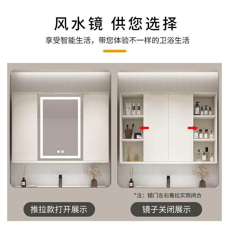 镜风水水子浴室柜卫生间凤镜形隐内藏折叠推拉隐AA12藏式单独智能